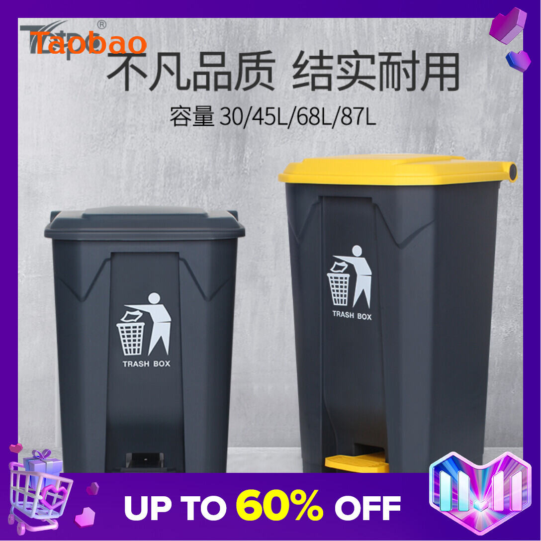 Tbtpc Pedal Trash Can Large Commercial Pedal Type with Lid Classification Outdoor Bucket Hotel Kitchen Mall Capacity